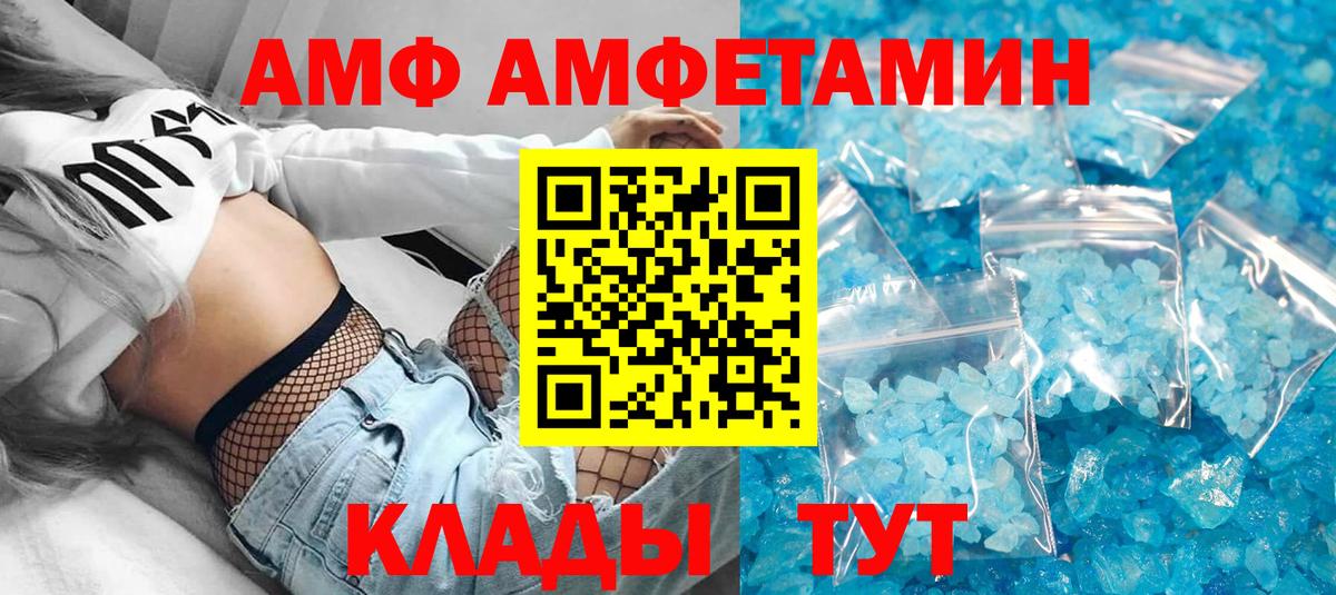 Дюртюли  Амфетамин Premium  АМФ  Вход с VPN 