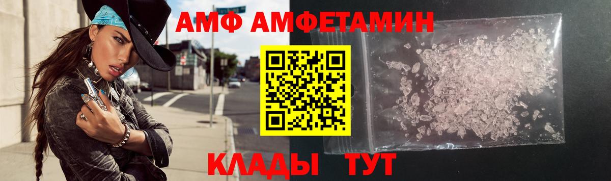 АМФ  Дюртюли  АМФ 98% 