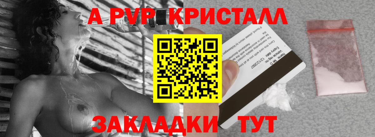 Alfa_PVP мука Дюртюли