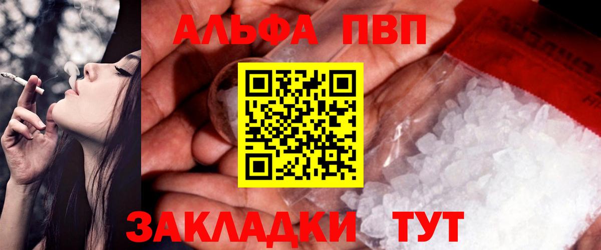 А ПВП крисы CK Дюртюли