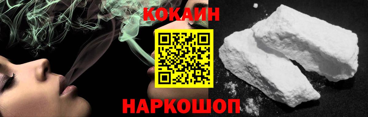 КОКАИН Эквадор  Вход с VPN  Cocaine  Дюртюли 