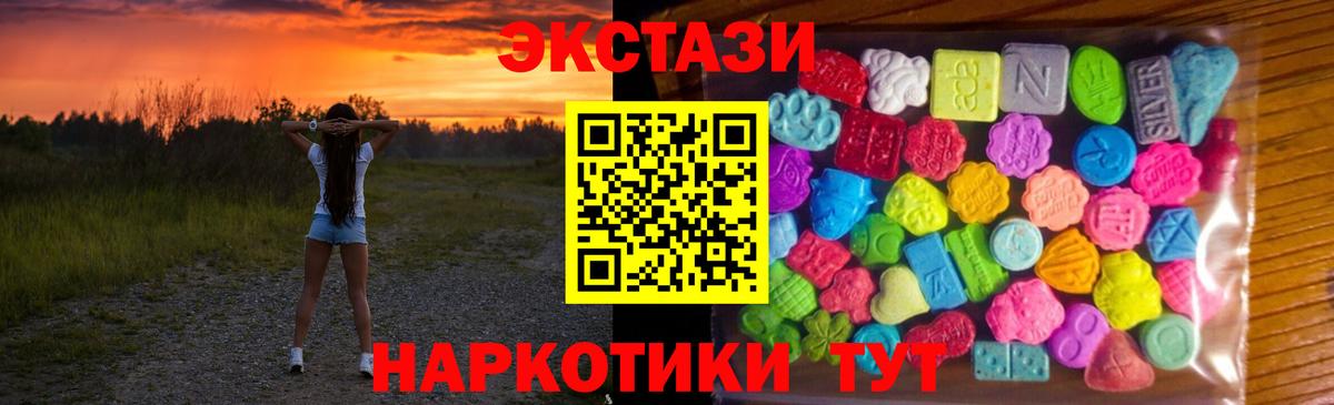 дарк нет официальный сайт    ССЫЛКА  Дюртюли  ЭКСТАЗИ TESLA  Вход с VPN  Экстази  Экстази 280 MDMA 