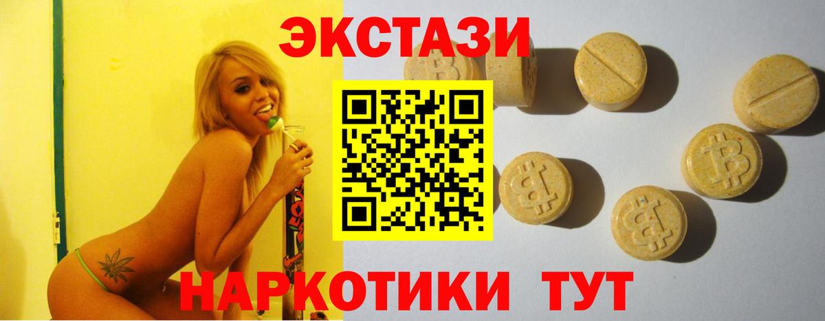 Ecstasy Cube Дюртюли