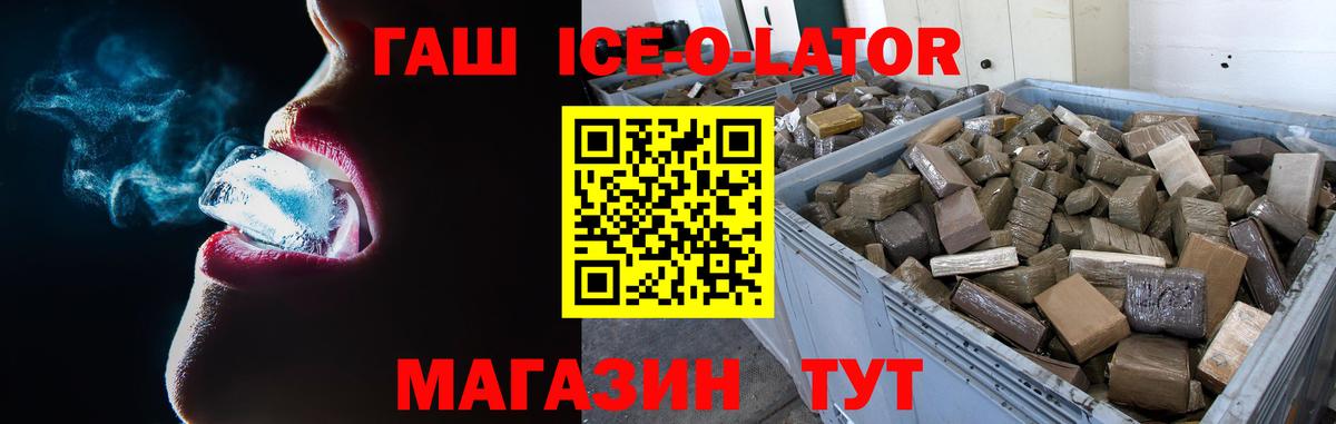 Дюртюли  ГАШИШ Premium  Гашиш  Гашиш гарик  Вход с VPN 
