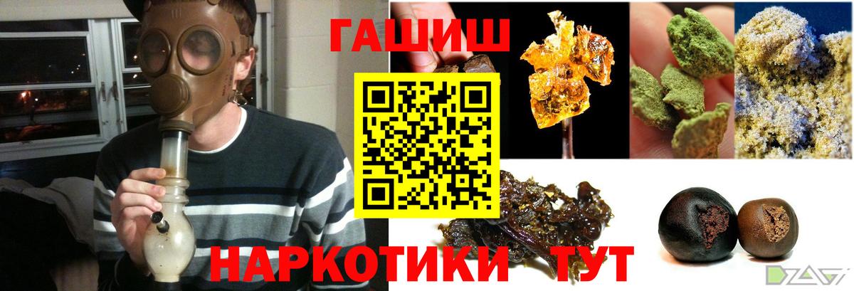 ГАШИШ хэш  ГАШИШ индика сатива  Дюртюли 