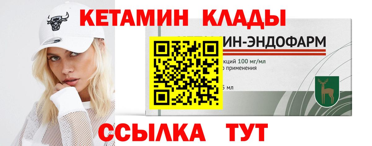 Кетамин VHQ  Кетамин VHQ  Дюртюли 