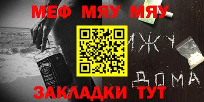 spice Апшеронск