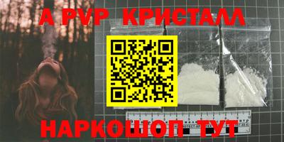 мяу мяу мука Долгопрудный