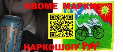 spice Апшеронск