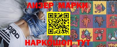 spice Апшеронск