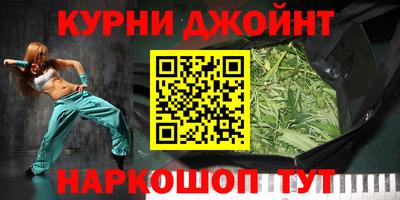 spice Апшеронск