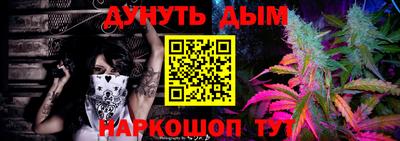 spice Апшеронск