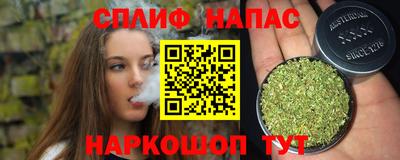 мефедрон Аргун