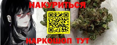 spice Апшеронск