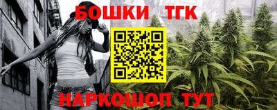 spice Апшеронск