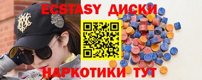 spice Апшеронск