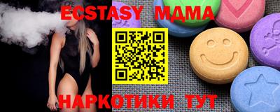 mdma Апрелевка