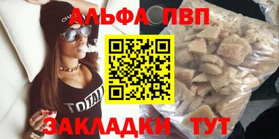 spice Апшеронск