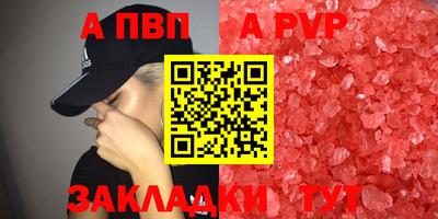 мяу мяу мука Долгопрудный