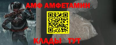 мефедрон Аргун