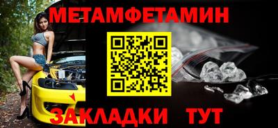 spice Апшеронск