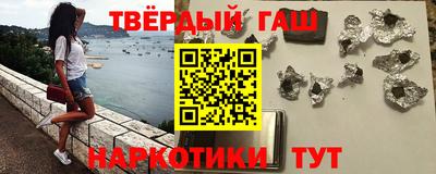 spice Апшеронск