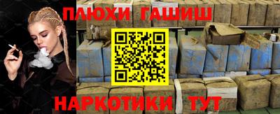 spice Апшеронск