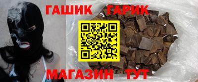 гашиш Дмитров