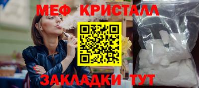 мефедрон Аргун