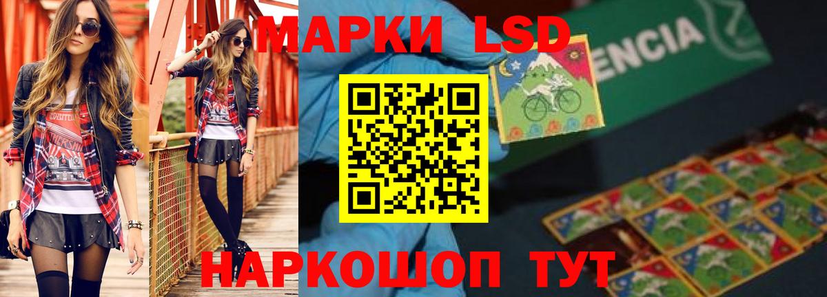 LSD-25 экстази ecstasy  ЛСД экстази  Дюртюли 