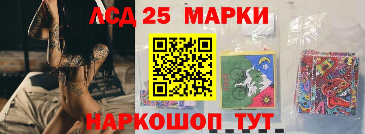 LSD-25 экстази ecstasy Дюртюли