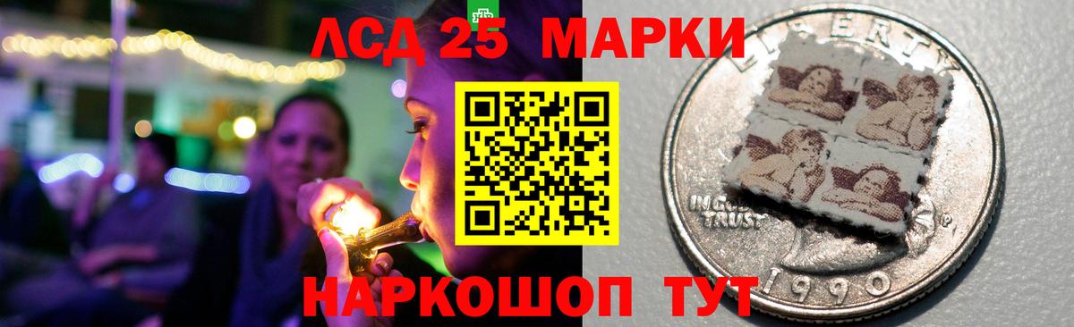 Лсд 25 экстази  Лсд 25 экстази кислота  ЛСД экстази кислота  Вход с VPN  blacksprut зеркало  Дюртюли 