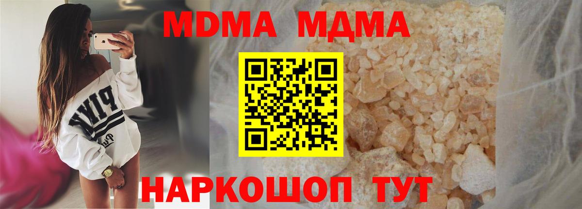 МДМА VHQ  Дюртюли  MDMA VHQ 