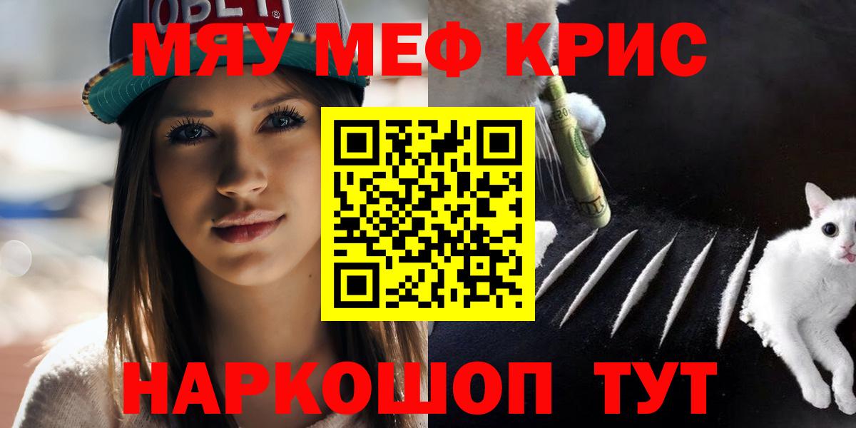 МЯУ-МЯУ 4 MMC  МЯУ-МЯУ  МЯУ-МЯУ  Дюртюли  МЕФ VHQ 