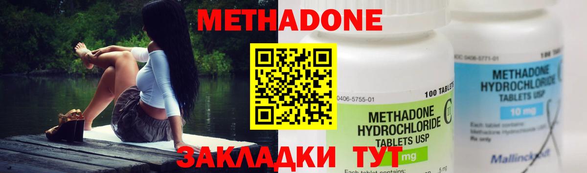 Мефедрон Дюртюли
