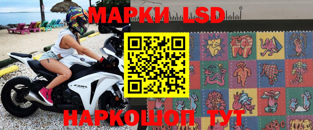 Наркотические марки 1,8мг  Марки 25I-NBOMe  Дюртюли  Наркотические марки 1,8мг 