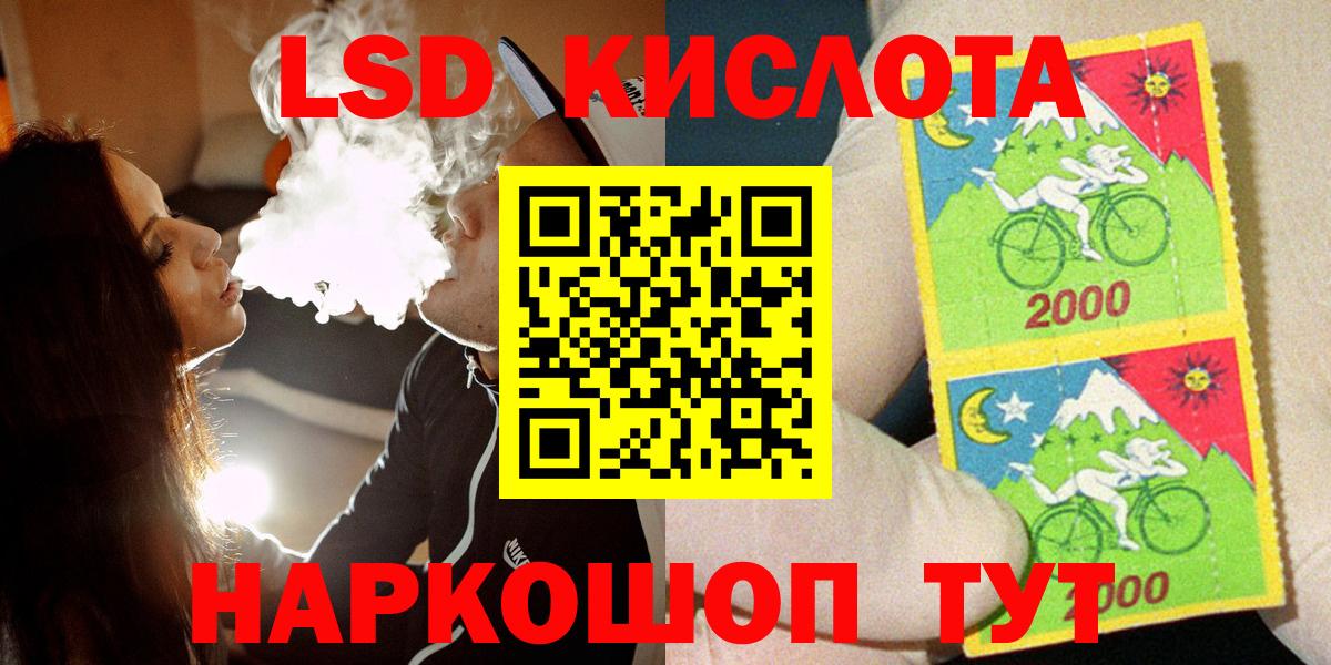 Марки 25I-NBOMe 1,8мг Дюртюли