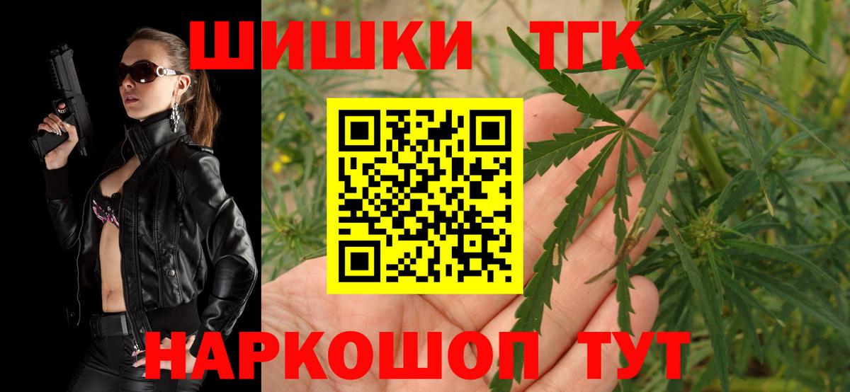 Шишки марихуана Amnesia Дюртюли